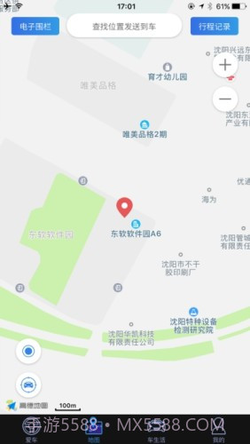 凯翼智行截图2 凯翼智行截图2