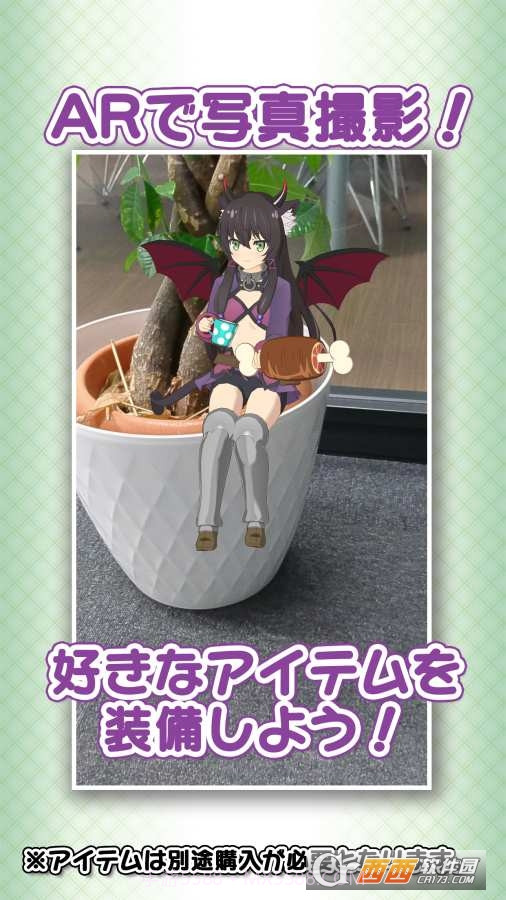 异世界魔王闹钟中文版截图1