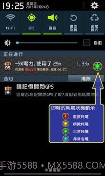 1+1 Battery (Battery Saver)截图6 1+1 Battery (Battery Saver)截图6