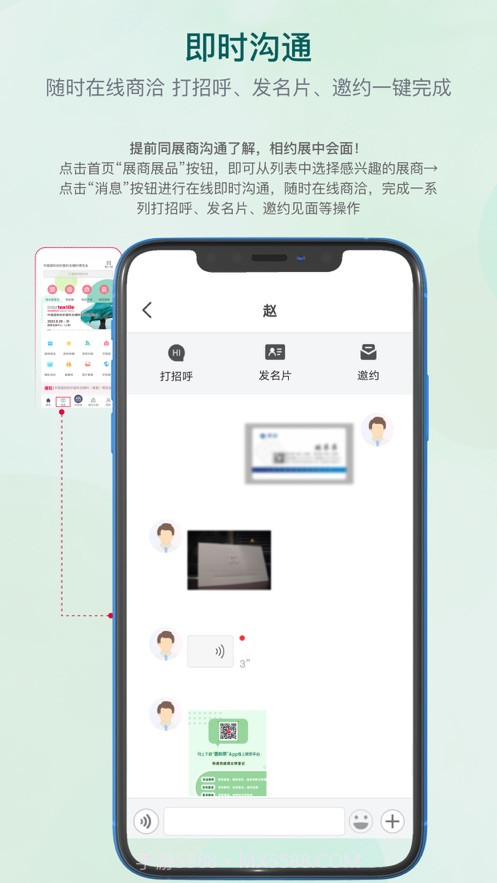 面料展截图3 面料展截图3