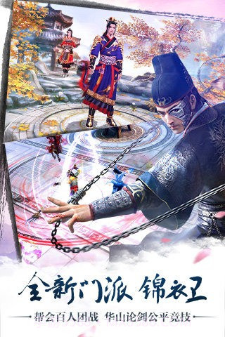 九阴真经百度版截图2 九阴真经百度版截图2