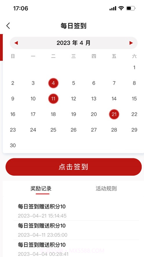 直养易购截图4 直养易购截图4