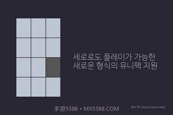 UniPad截图2 UniPad截图2