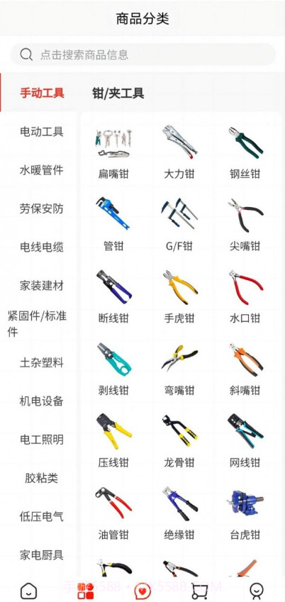 亚马帮商城截图3 亚马帮商城截图3