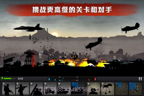 前线争锋最新版截图2 前线争锋最新版截图2