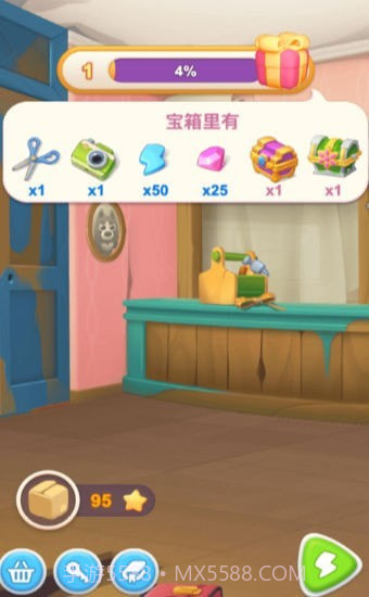 恋恋旅馆截图2 恋恋旅馆截图2