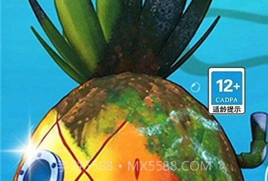 打扫比奇堡手游截图1