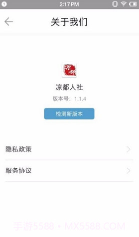 凉都人社(退休年审)截图3 凉都人社(退休年审)截图3