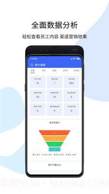 探客截图2 探客截图2