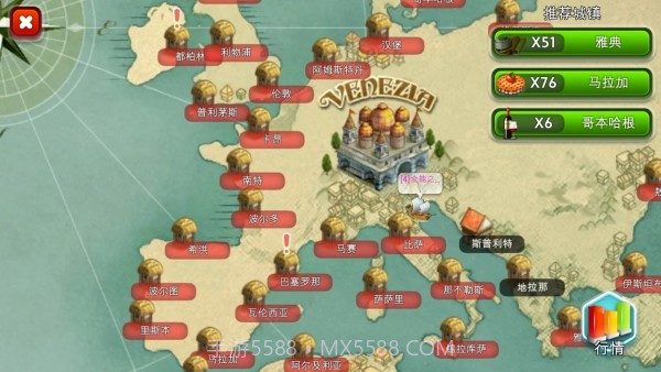 我爱威尼斯截图3 我爱威尼斯截图3