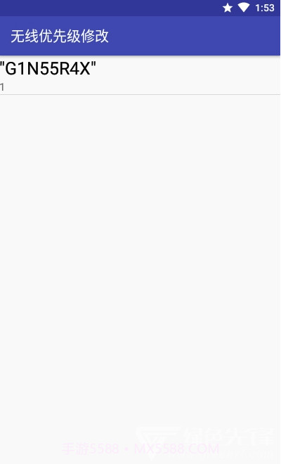无线优先级修改(WiFi网络优先级)V1.1 安卓正式版截图2 无线优先级修改(WiFi网络优先级)V1.1 安卓正式版截图2