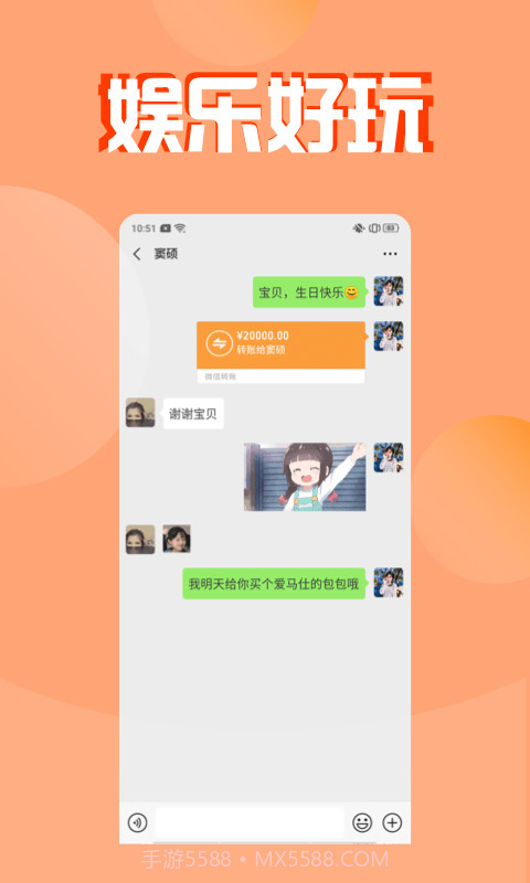 微商截图大神截图1 微商截图大神截图1