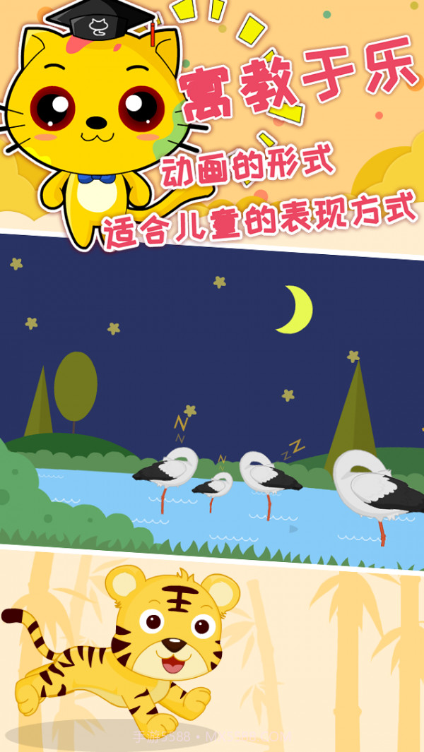 巧多逻辑思维训练截图2 巧多逻辑思维训练截图2