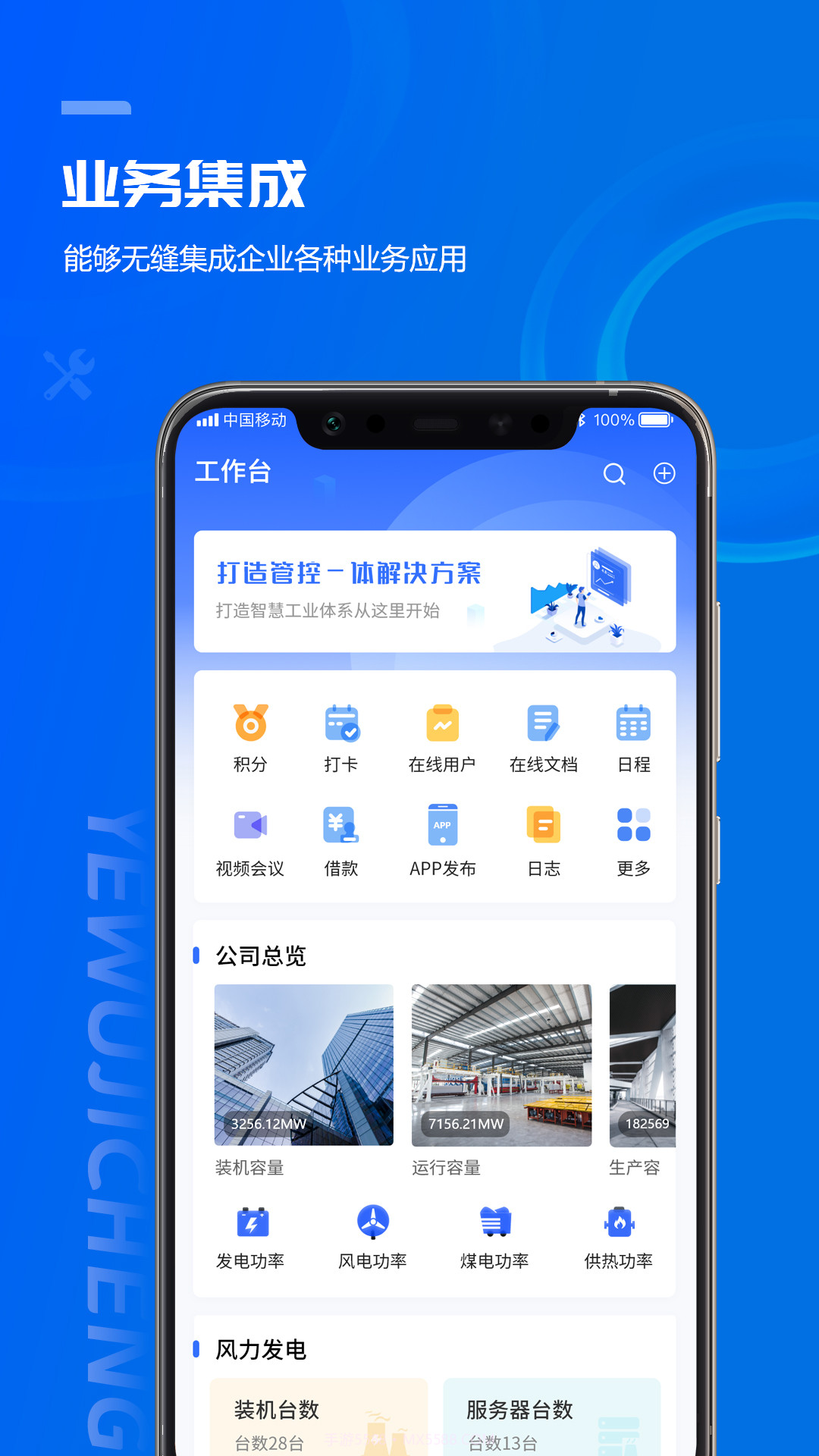 17帮截图1 17帮截图1