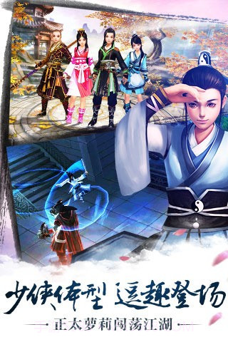 九阴真经百度版截图3 九阴真经百度版截图3