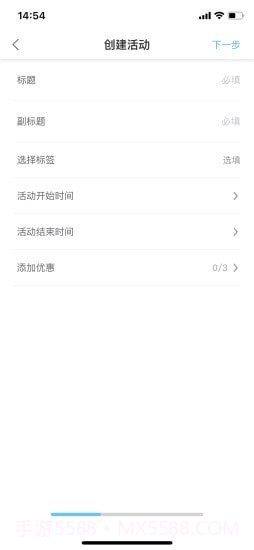 商贾帮截图1 商贾帮截图1