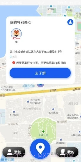 常看看手机版截图3 常看看手机版截图3