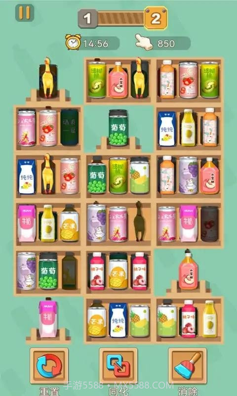 全能整理师截图1