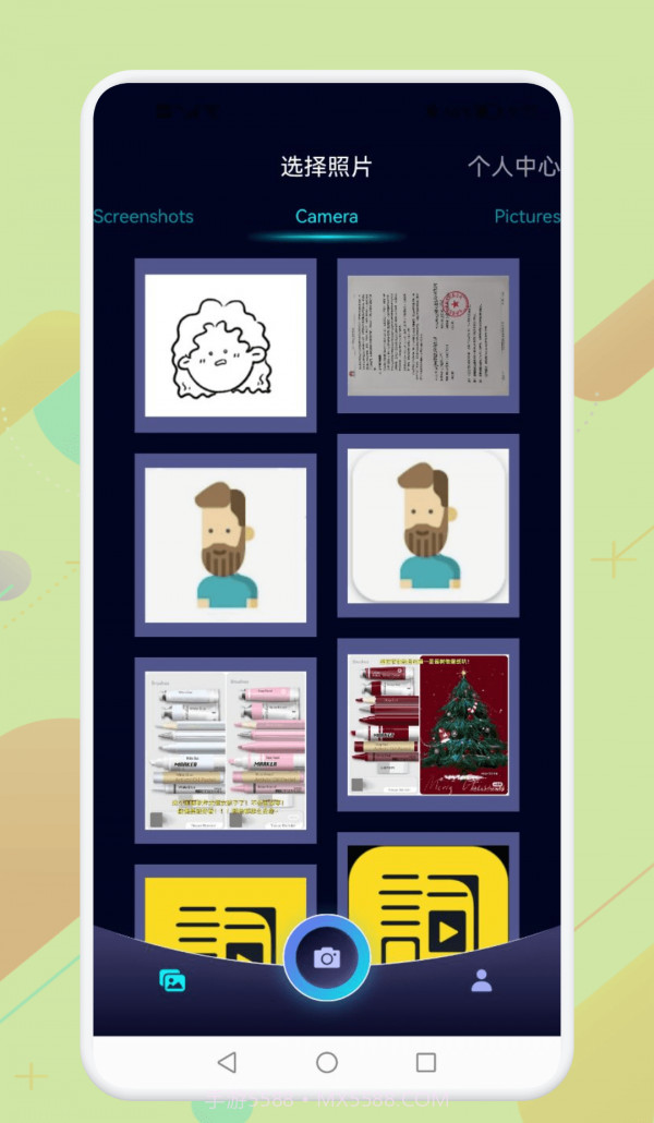 海映相机截图3 海映相机截图3