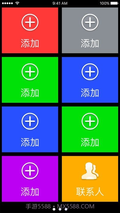 如意桌面截图3 如意桌面截图3