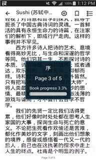 赛阅截图2 赛阅截图2