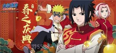 火影忍者高招模拟器截图1