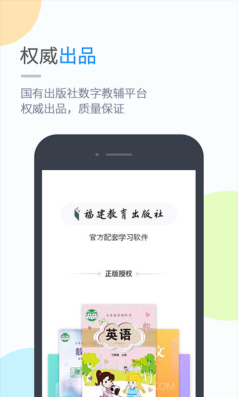 孩有为截图1 孩有为截图1