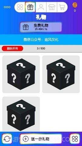 快清理粘液模拟器(Virtual Slime)截图3 快清理粘液模拟器(Virtual Slime)截图3