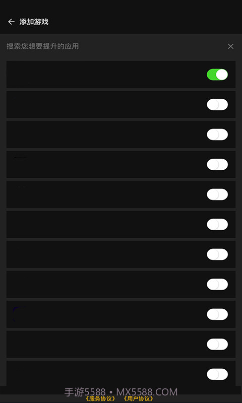 参数模拟器截图3