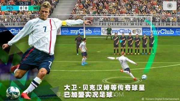 pes2018手游截图4 pes2018手游截图4