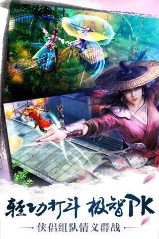 九阴真经百度版截图4 九阴真经百度版截图4