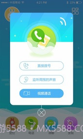 火火兔4G儿童手表截图2 火火兔4G儿童手表截图2
