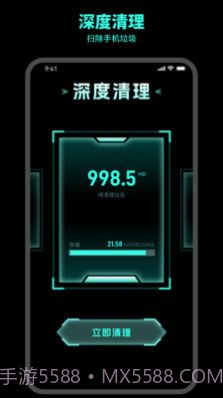 及时清理截图3 及时清理截图3