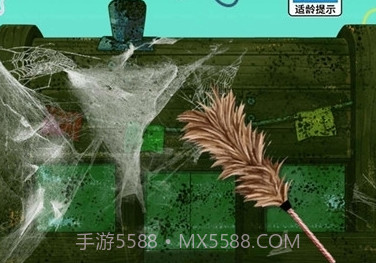 打扫比奇堡手游截图2