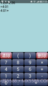 时间计算器截图2 时间计算器截图2