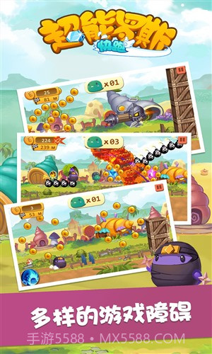 超能罗斯快跑截图3 超能罗斯快跑截图3