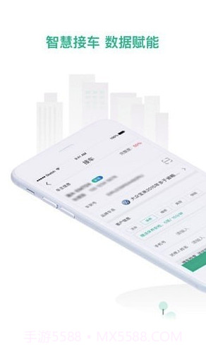 数字门店app(汽车门店管理)V1.1.3 免费版截图1 数字门店app(汽车门店管理)V1.1.3 免费版截图1