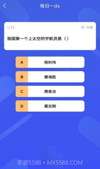学百科胶囊记截图2 学百科胶囊记截图2