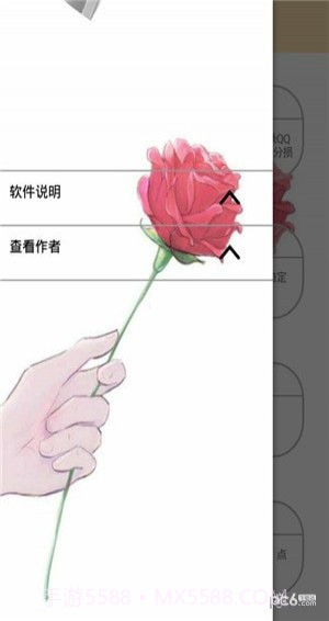 极Q工具箱截图2 极Q工具箱截图2