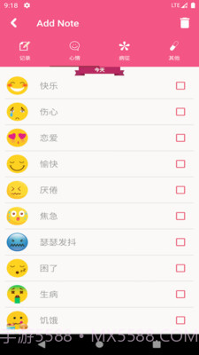 女生私密截图1 女生私密截图1