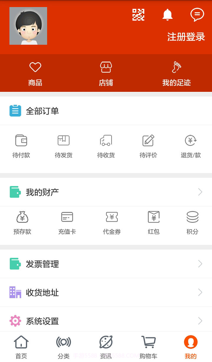 居里家居截图3 居里家居截图3