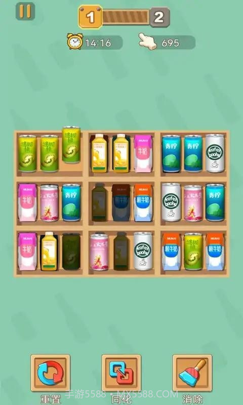 全能整理师截图3