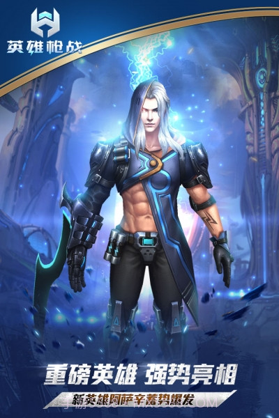 oppo版英雄枪战截图4 oppo版英雄枪战截图4