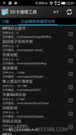 SD卡清理工具截图2 SD卡清理工具截图2