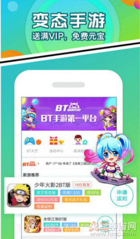 八戒游戏助手2022新版截图4 八戒游戏助手2022新版截图4