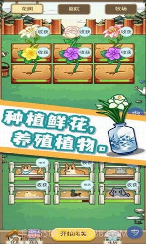 数织画花截图1 数织画花截图1