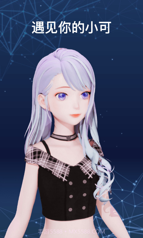 小可AI截图1 小可AI截图1