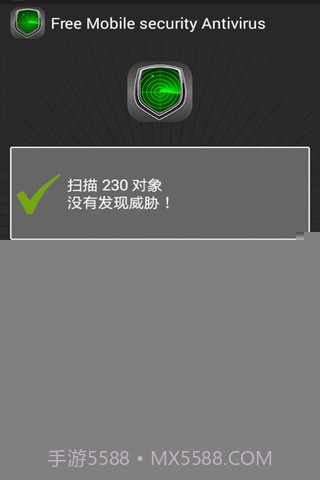 安全杀毒软件截图5 安全杀毒软件截图5