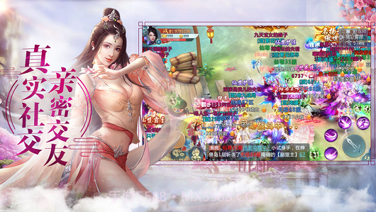 剑舞龙吟官网截图3