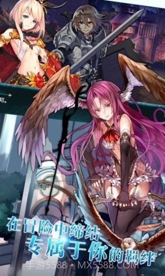 苍蓝断章星空物语截图2 苍蓝断章星空物语截图2